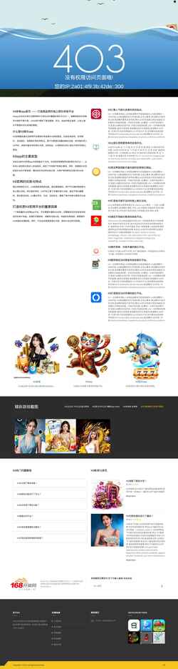 Screenshot 98916.net