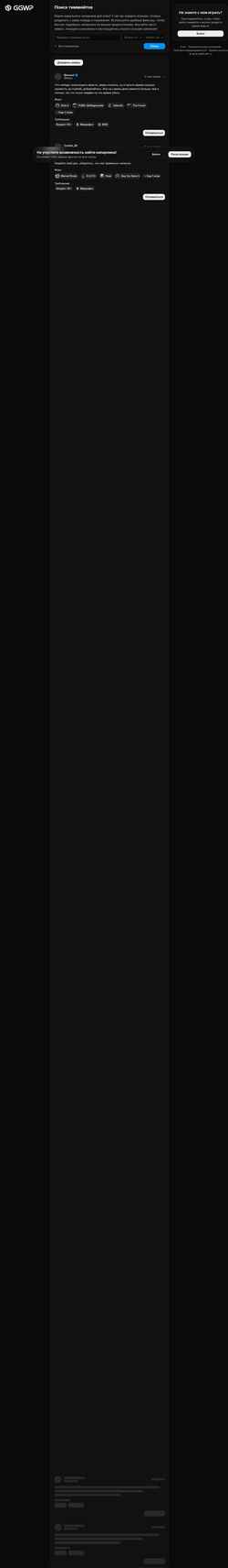 Screenshot ggwp.app