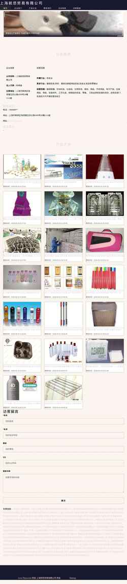 Screenshot www.76yyu.com
