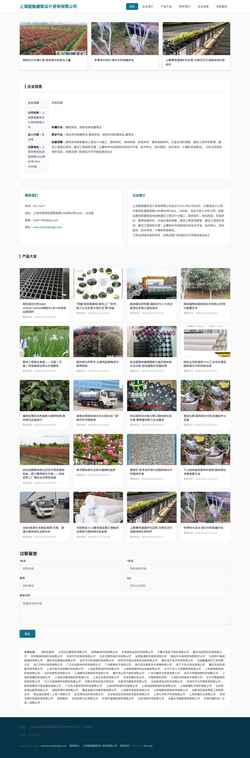 Screenshot www.kunchidesign.com