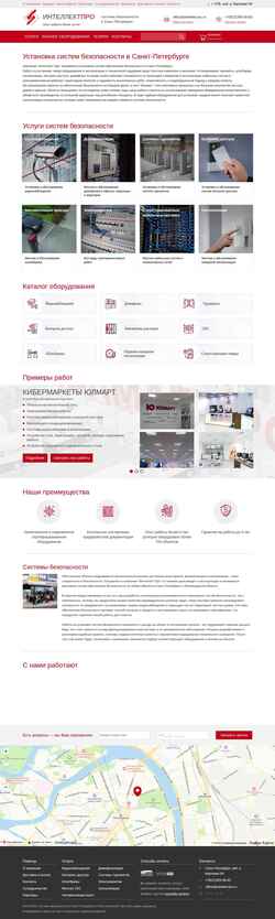 Captura de tela intellekt-pro.ru