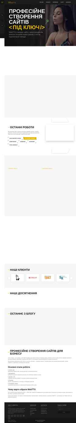 Screenshot webttx.com