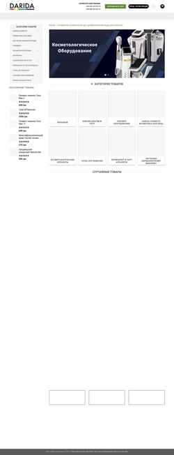 Screenshot darida.com.ua