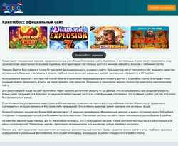 Screenshot re-gr.ru