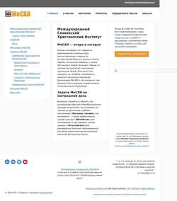 Screenshot isci.us