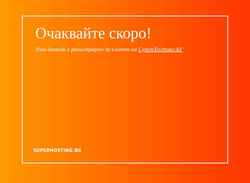 Snímek obrazovky atlantisbg.com