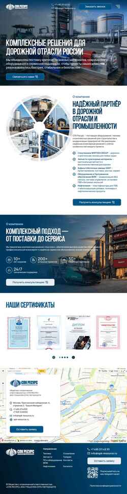 Captura de pantalla spk-resource.ru