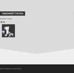 Captură de ecran turula.ru