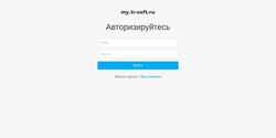 Screenshot my.tr-soft.ru