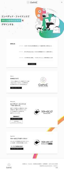 Screenshot genie-ml.com