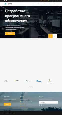 Screenshot esrc.ru