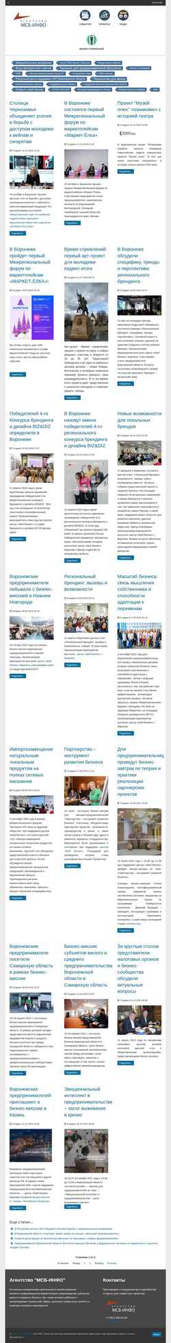 Screenshot msb-info.ru