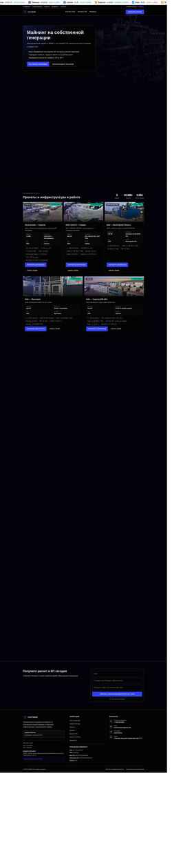 Captura de pantalla fastmine.energy