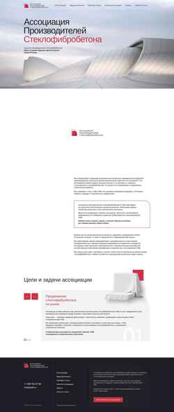 Screenshot apsfb.ru