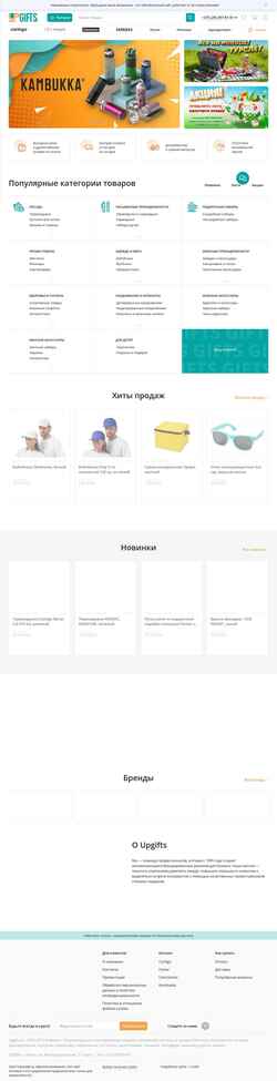 Skærmbillede upgifts.by