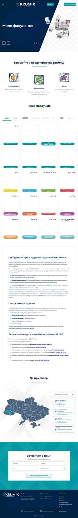 Screenshot krumix.ua