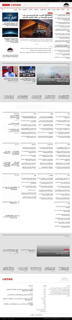 Screenshot egyptcurrent.com
