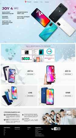 Captura de pantalla vsmart.ru