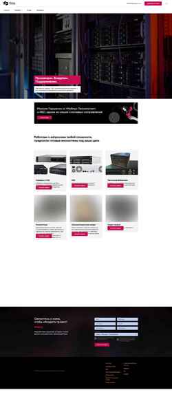 Screenshot pro.mobius-it.ru