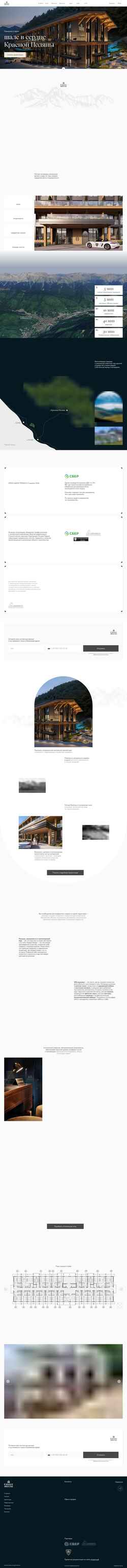 Screenshot chaletde.luxe