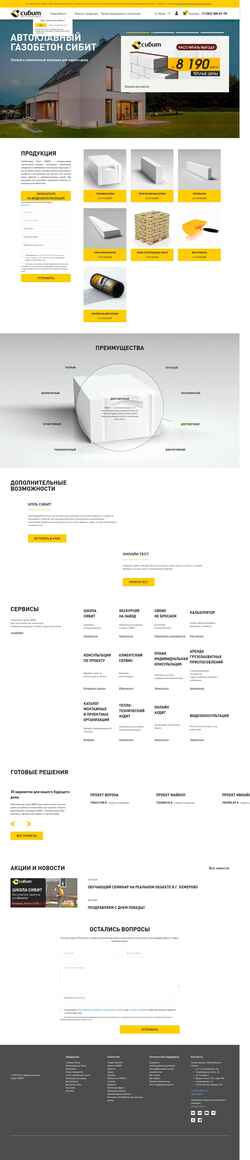 Schermata sibyt.ru