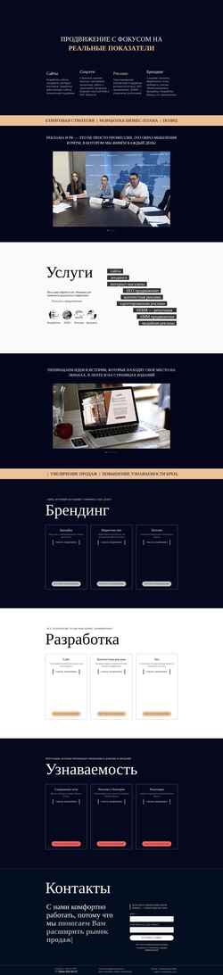 Screenshot maxmedia-group.ru