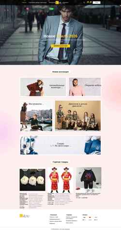 Screenshot newfreski.ru