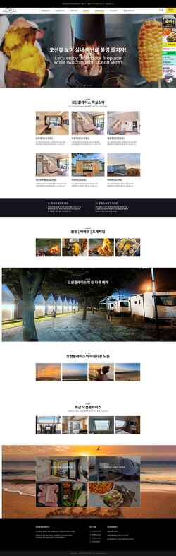 Screenshot hanmaeum-place.com