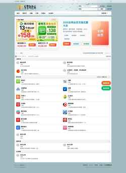 Screenshot bbs.vipfenxiang.com