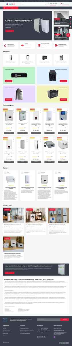 Snímek obrazovky minus-plus.com.ua