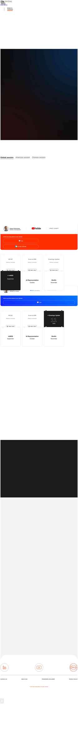 Screenshot devconnect.opendesign.com