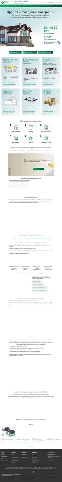 Skærmbillede favor-group.ru