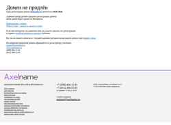 Screenshot deltasplit.ru