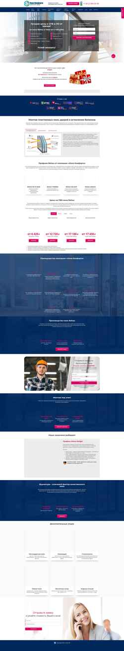 Screenshot okna-cmf.ru