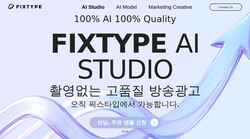 Screenshot fix-type.com