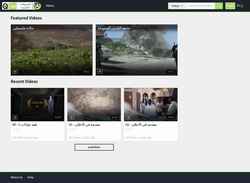 Captura de pantalla qtube.qou.edu