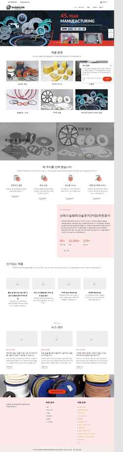 Screenshot ko.tenglongsealing.com