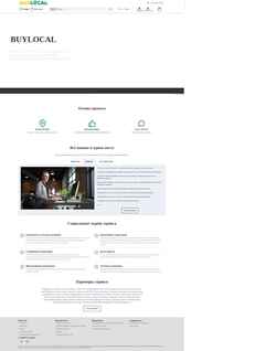 Screenshot tmnshop.ru