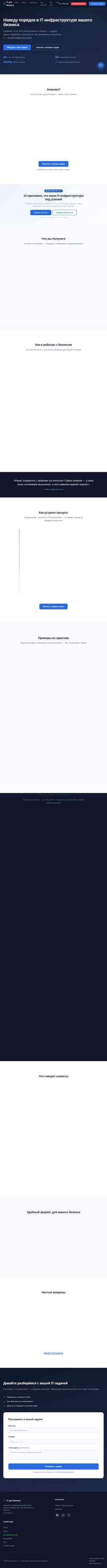 Screenshot run-as-daemon.ru