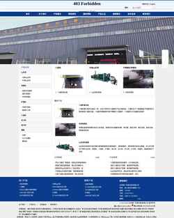 Screenshot mqq52.com