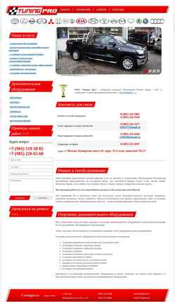 Captura de pantalla tuningpro.ru