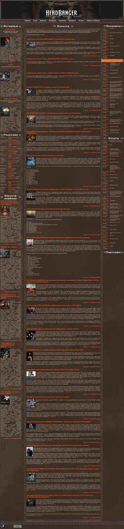 Captura de pantalla headbanger.ru
