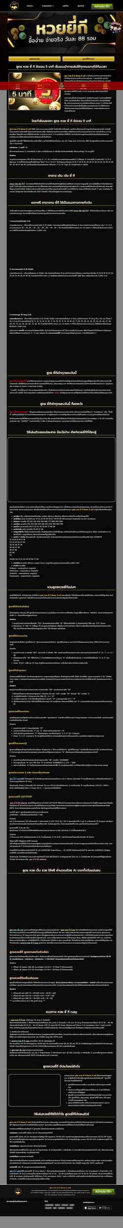 Screenshot givestjo.org
