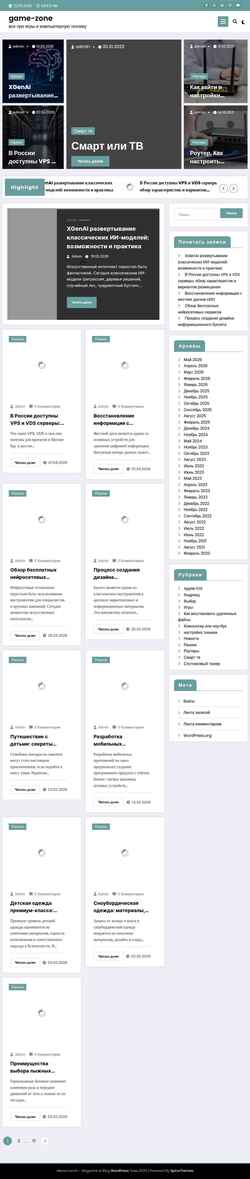 Στιγμιότυπο οθόνης gm-zone.ru