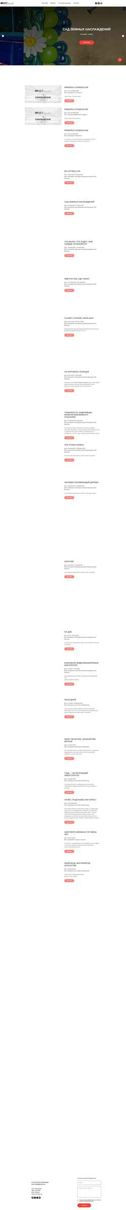 Képernyőkép in-art.ru