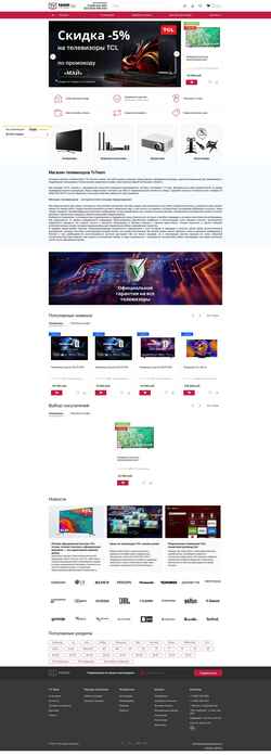 Ekraanipilt tvteam.ru