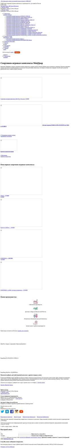 Screenshot www.moydvor.com