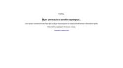 Ekrānuzņēmums yo-yo.ru