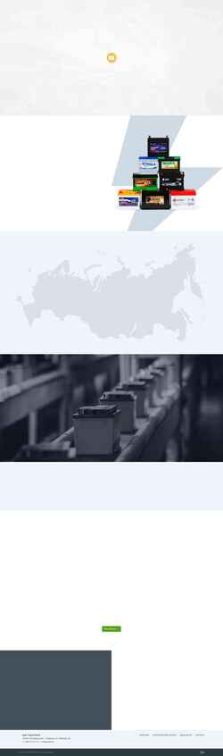 Captură de ecran battery.ru