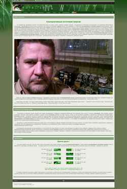 Schermafbeelding matri-x.ru
